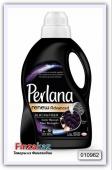 Гель для стирки Perlana Black & Delikates 1,5 л