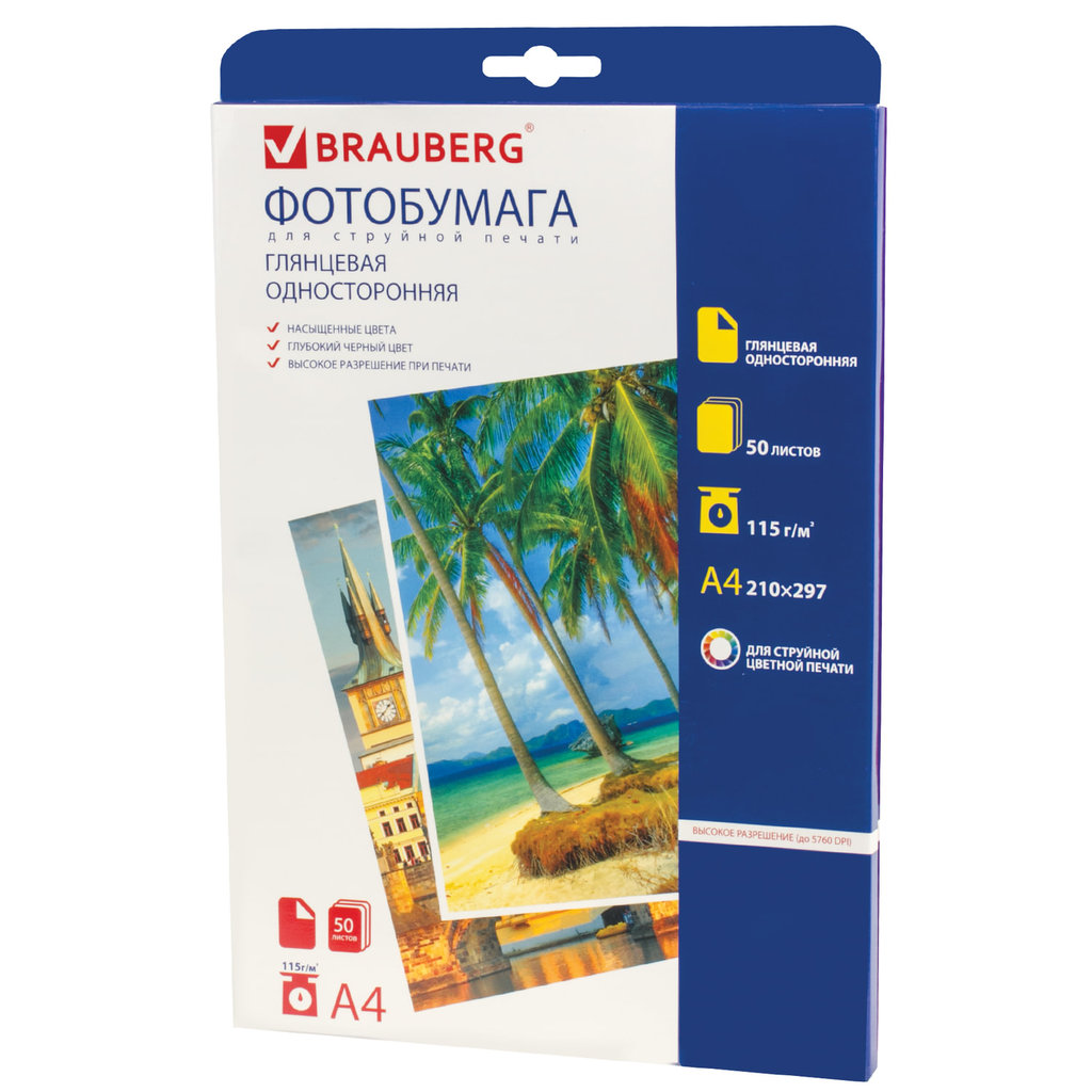 Купить Фотобумагу В Новосибирске Для Принтера