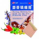 Пластырь ТМ JS Shexiang Zhentong Gao (противоотечный, посттравматический), 4 шт. Артикул: 5242