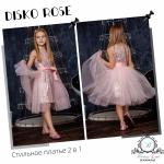 NEW Стильное платье 2 в 1 "DISCO Rose"