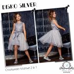 NEW Стильное платье 2 в 1 "DISCO Silver"