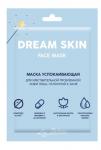 Dream skin Маска успокаивающая д/чувствительной проблемной кожи лица 10 г