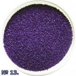 №13 Песок Фиолетовый 1 кг