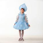 Детский карнавальный костюм «Снегурочка», велюр, размер 30, рост 116 см, цвет голубой