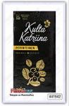 Кофе заварной Kulta Katriina (кофеварка) 500 гр