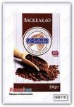 Высококачественный какао Belbake 250 гр