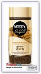 Кофе растворимый Nescafe Gold Origins Uganda-Kenya 100 гр