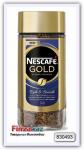 Кофе растворимый Nescafe Gold 100 гр