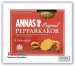 Печенье имбирное с пряностями Annas 300 гр