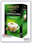 Растворимый Капучино Mokate Caffetteria Cappuccino Gold Hazelnut в пакетиках 8 шт