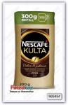 Кофе растворимый Nescafe Kulta 300 гр