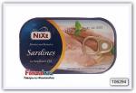 Nixe сардины в подсолнечном масле 125 гр