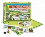 Радуга Наст.игра Твоя игра Целый год с-595