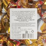 Конфеты шоколадные БОГАТЫРЬ Альпийские Сливки с кремовой начинкой , пакет, 1 кг, ш/к88976