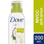 DOVE Мусс для душа МАСЛО КОКОСА 200  мл.