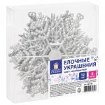 Украшение елочное подвесное "Снежинка-паутинка серебристая" ЗОЛОТАЯ СКАЗКА, НАБОР 6 шт, 12 см, 59113