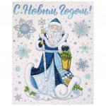 Украшение для окон и стекла декоративное "Дед Мороз" с раскраской, 30х38 см, ПВХ, 80046