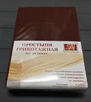 Простынь трикотажная на резинке, шоколадный                             (al-100464-gr)