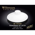 Блюдо 25 см WILMAX фарфор     (18)     WL-992580/А