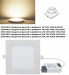 Светильник Ecola LED downlight встраиваемый квадратный 220V 4200K