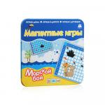 NEW Магнитная игра "Морской  бой"