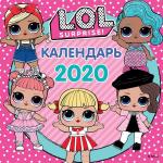 L.O.L. Surprise. Календарь 2020