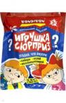 Игрушка-сюрприз, Сборный солдат, ВВ3702 (6 видов)