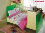 Комплект постельного белья Altinbasak NESELI (Новорожденный), розовый                             (kr-261-5-CHAR001)