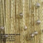 Кисея дождь однотонный с шарами 11