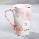 Кружка "#девочки такие девочки", 350 мл