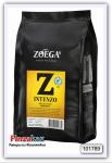 Зерновой кофе Zo?gas Intenzo - Crema (стапень обжарки 6) 450 гр