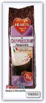 Hearts Cappuccino Amaretto — капучино со вкусом амаретто 1 кг