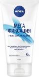 NIVEA Гель для укладки «Мега Фиксация», 150 мл