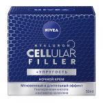 NIVEA Крем-филлер ночной для лица Cellular