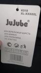 Мужские Безшовные гамаши JUJUBE K519 верблюжья шерсть AN