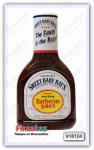 Барбекю соус Sweet Baby Ray's Sauce "BBQ sause" 510 гр