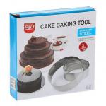 Набор колец для выпечки "Cake Baking Tool", круг (3 шт.)