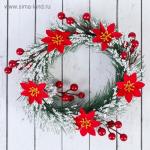 Венок новогодний d-18 см в инее с цветами и ягодками