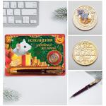 Подарочный набор монета с ручкой «Исполнения желаний!»