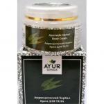 Аюрведический Хербал Крем для ТЕЛА(Ayurvedic Herbal BODY Cream) 30 гр