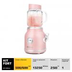 Блендер Kitfort КТ-1375-3 розовый