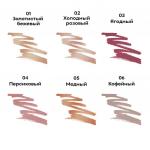 Cream Stick Bronzer - Бронзер для макияжа в кремовом стике, тон медный, 10 г