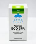 Витаминный фильтр для душа Aromaro Eco Spa "Лайм"