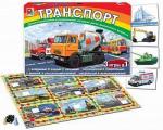 Радуга Наст.игра Транспорт  с-735