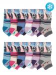 2839 носки женские утепленные, 37-41 (12 шт.) цветные