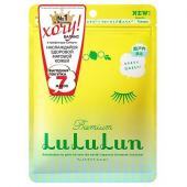 LuLuLun Маска для лица увлажняющая и регулирующая «Лимон из Сетоучи» Premium Face Mask Lemon 7 130г