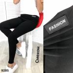 Брюки FASHION на меху черные 9285 AN