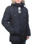 8814 Куртка Аляска мужская зимняя