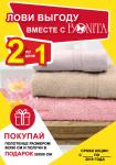 Полотенце 50*90 + подарок полотенце 30*50, банные махровые Classic, в ассортименте