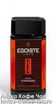 кофе Egoiste Double Espresso с/б 100 г.